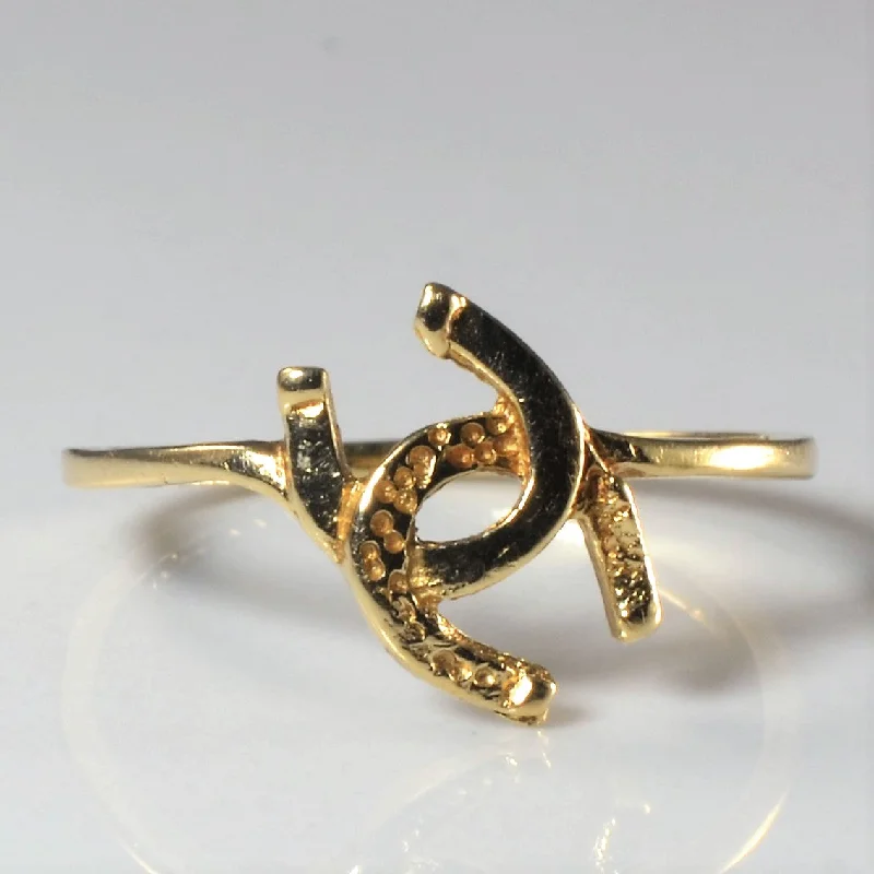 High-End Jewelry, Now More Affordable Than Ever Interlocking Horseshoe Ring | SZ 5.5 | High-End Jewelry, Now More Affordable Than Ever Interlocking Horseshoe Ring | SZ 5.5 |