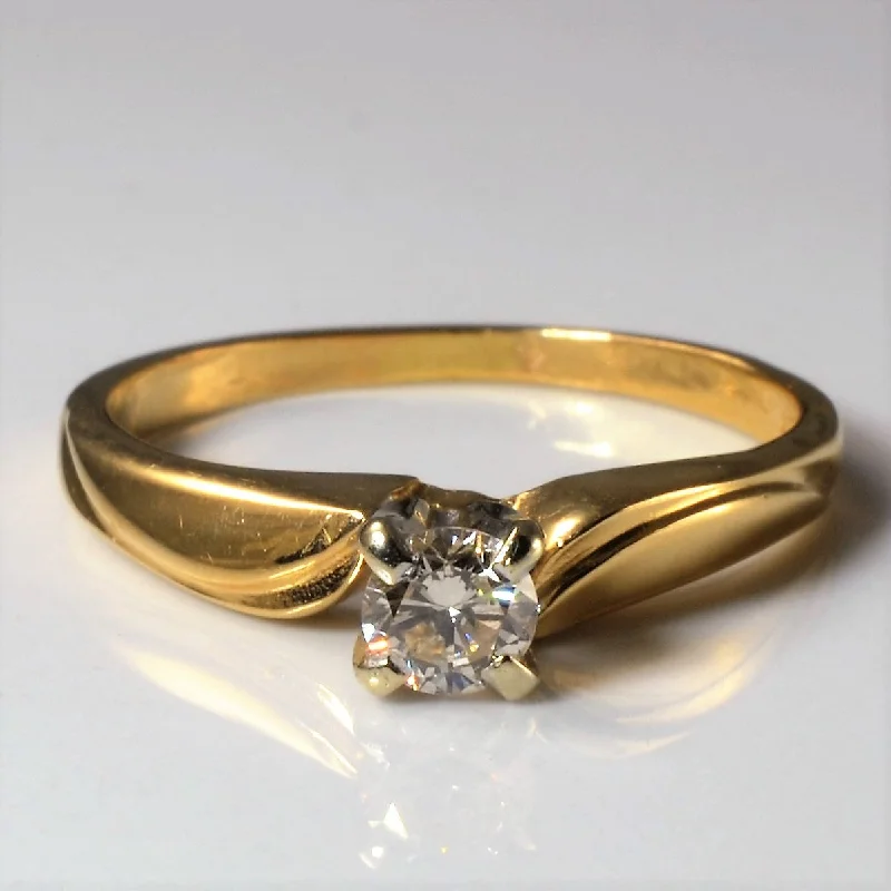 Your Dream Jewelry At Dream Prices – Shop Now Yellow Gold Solitaire Diamond Ring | 0.28ct | SZ 7.5 | Your Dream Jewelry At Dream Prices – Shop Now Yellow Gold Solitaire Diamond Ring | 0.28ct | SZ 7.5 |