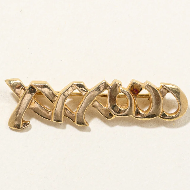Bestselling Jewelry Now On Sale – Elevate Your Look 'Tiffany & Co' 1983 Paloma Picasso Gold Love Kisses Brooch Bestselling Jewelry Now On Sale – Elevate Your Look 'Tiffany & Co' 1983 Paloma Picasso Gold Love Kisses Brooch